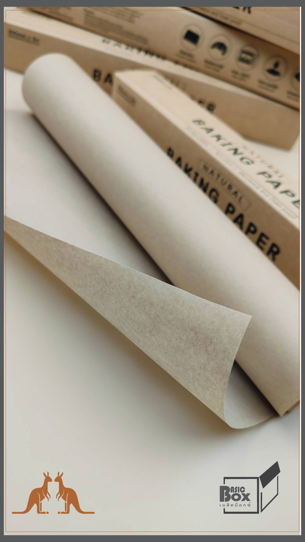Baking Paper  สีน้ำตาล